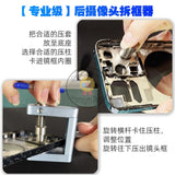 JTX CK9 Professional Rear Camera Frame Remover for iPhone 11 to 15Pro Max