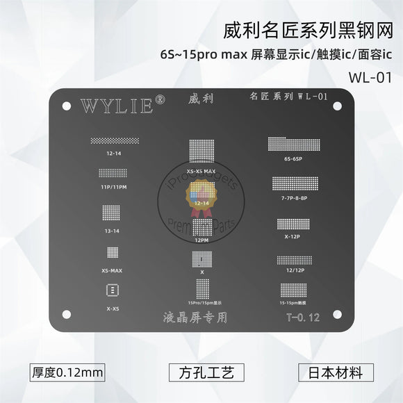 Wylie WL-01 6s-14/15 Pro Max/Plus Display Screen LCD IC/ Touch IC/FACE ID IC BGA Reballing Stencil Net Mobile Phone Repair