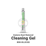 2UUL GL03 Camera Lens Dust Removal Cleaning Gel 30g Strong Adsorblity No Residue Phone Eletronics Parts Dust Removal Tools