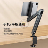 Foldable Rotatable Long Arm Holder for 5 to 13 inches Phone / Tablet