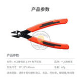 YCS S-PK Pliers Multi-tool Mobile Phones Edc Repair Shield Industrial Electronic Copper Wire Iron Wire Cutting Pliers Hand Tools