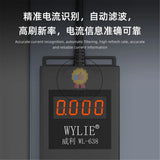 WYLIE WL-638 Smart Power Supply Cable for iPhone & Android Motherboard Battery Boot Line Over Voltage Protection