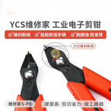 YCS S-PK Pliers Multi-tool Mobile Phones Edc Repair Shield Industrial Electronic Copper Wire Iron Wire Cutting Pliers Hand Tools