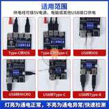 OSS T5 USB Cable Tester Data Cable Test PCB Board For iPhone Android USB Type-C Lightting Date Cable On-Off Detection Tool