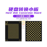 Luban BGA315 to BGA110 Nand Conversion Board for iPhone / iPad / Mac Hard Disk