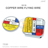 MaAnt FX-04 Copper 0.04mm Flying Soldering Jumper Wire