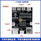 OSS T5 USB Cable Tester Data Cable Test PCB Board For iPhone Android USB Type-C Lightting Date Cable On-Off Detection Tool