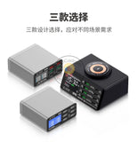 Charger Qianli MEGA-IDEA B640 PQ687 PQW110 Digital Display Desktop Power Supply 6-way for Phone iPad Multi Interface USB Charging Tool